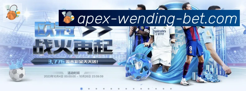 平台使命图
